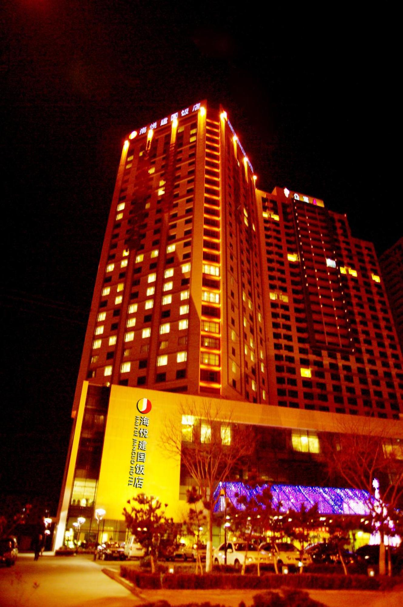Weihai Haiyue Jianguo Hotel Экстерьер фото