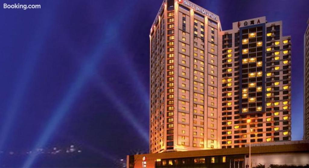 Weihai Haiyue Jianguo Hotel Экстерьер фото
