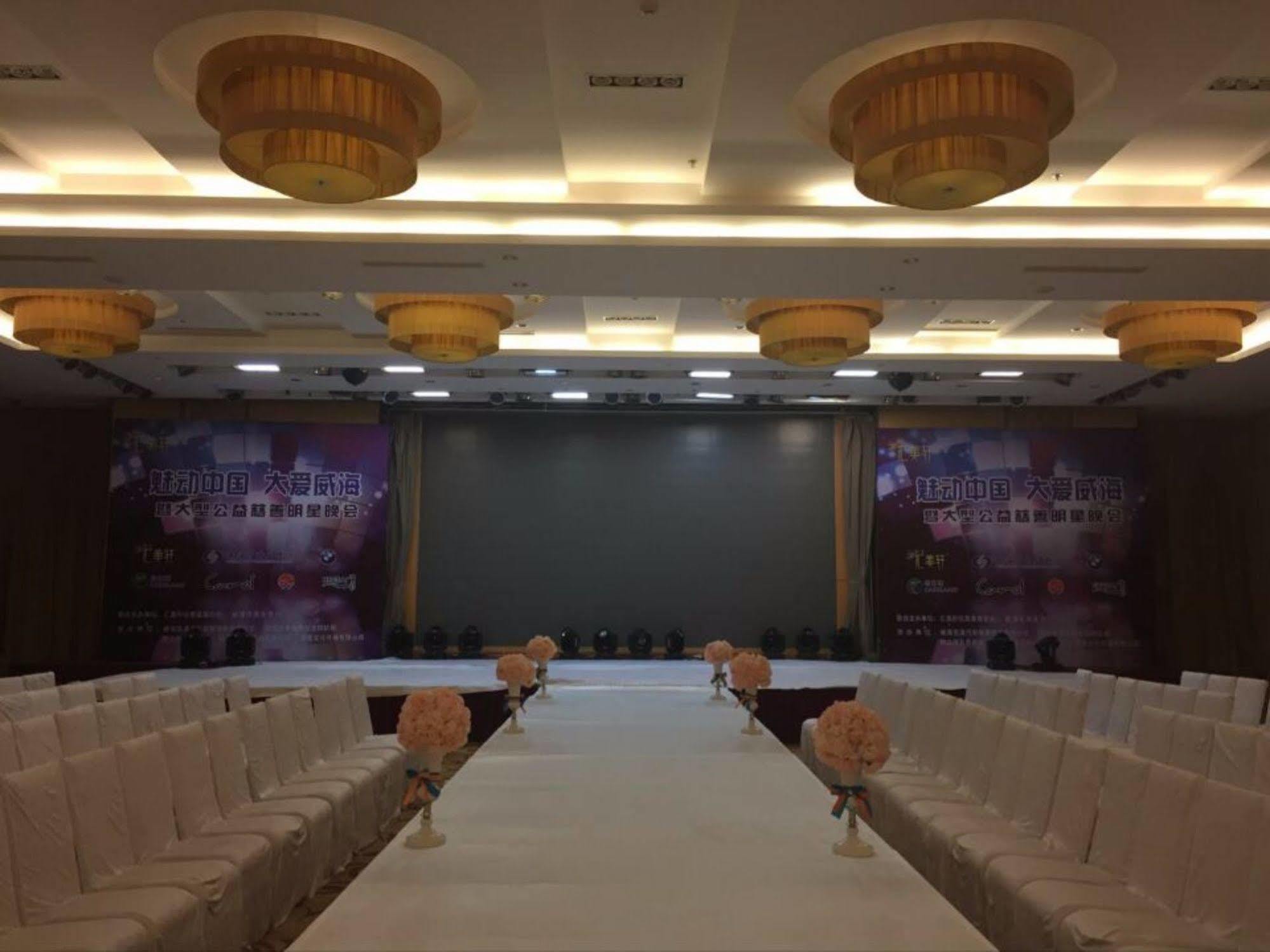 Weihai Haiyue Jianguo Hotel Экстерьер фото
