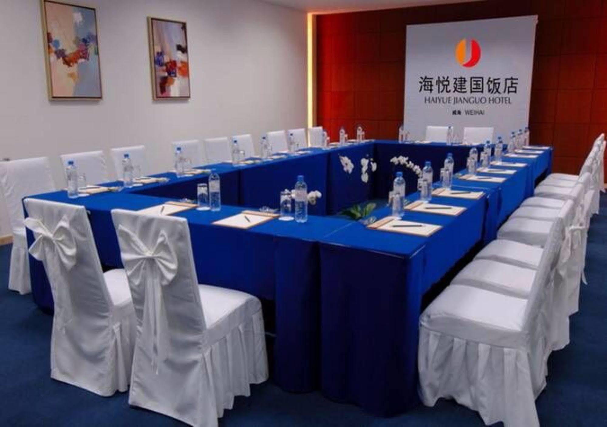 Weihai Haiyue Jianguo Hotel Экстерьер фото